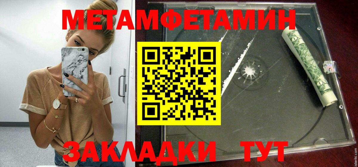Amphetamine Premium Сибай