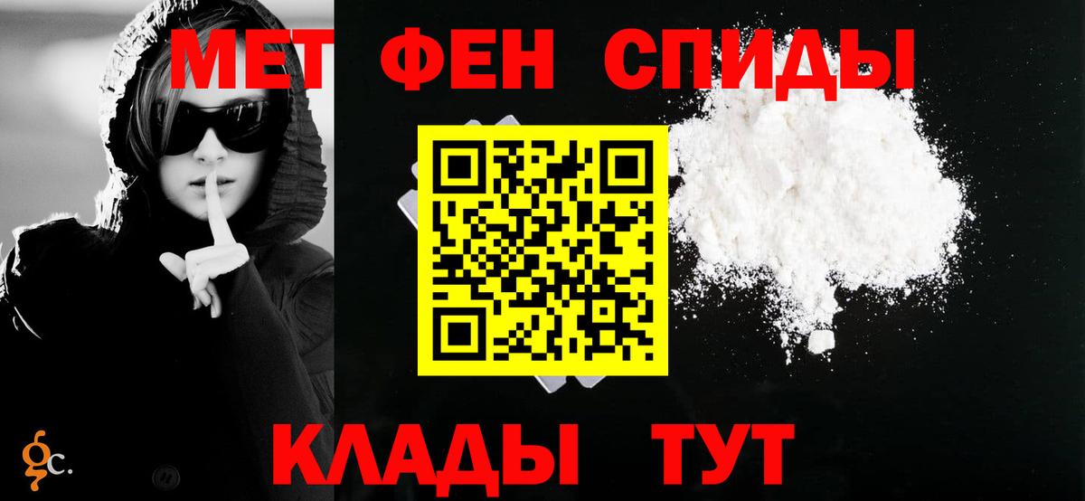 Amphetamine  Amphetamine VHQ  Вход с VPN  Сибай 