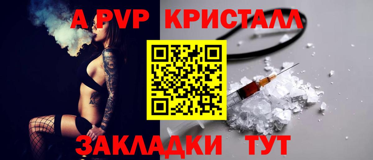 Альфа ПВП СК Сибай