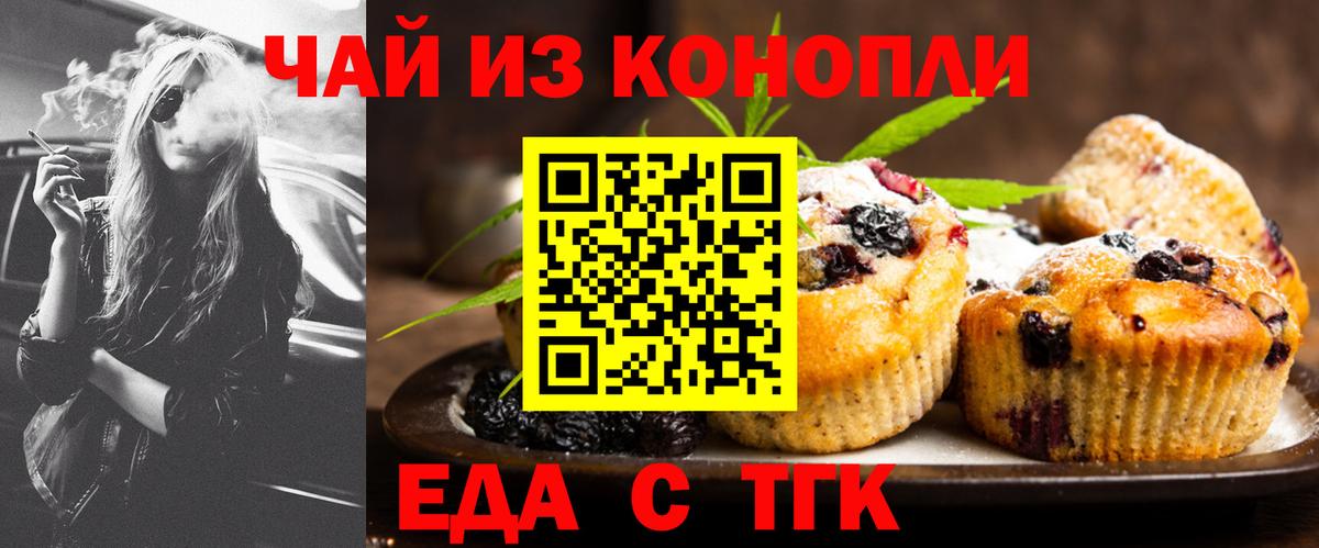 Сибай  Canna-Cookies марихуана  Вход с VPN 