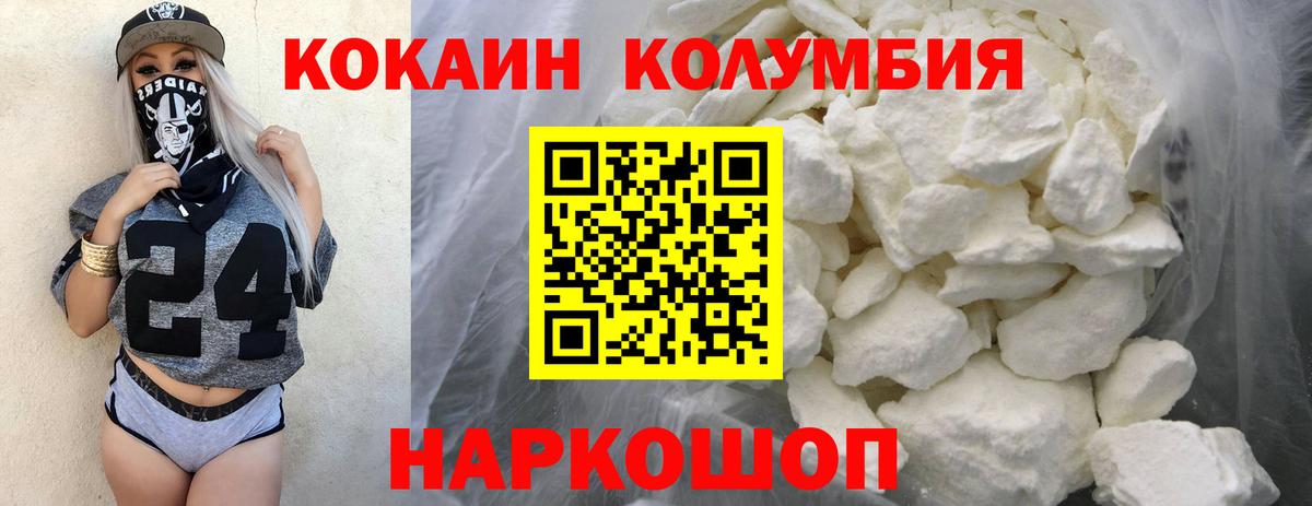 Cocaine Боливия Сибай