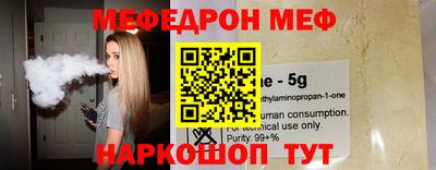 амф Будённовск