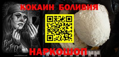 шишки Новоалтайск