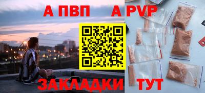 амф Будённовск