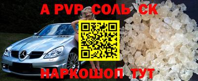 амф Будённовск