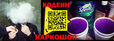 ПСИЛОЦИБИНОВЫЕ ГРИБЫ Новоалександровск
