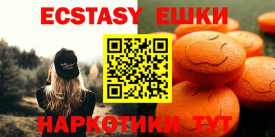 марки lsd Бугуруслан