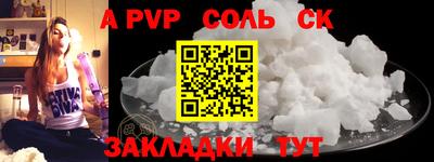 марки lsd Бугуруслан