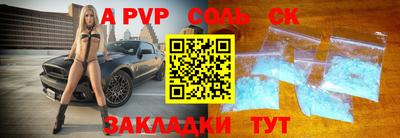 амф Будённовск
