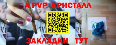 амф Будённовск