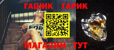 героин Бузулук