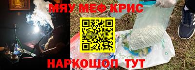 трава Нижний Тагил