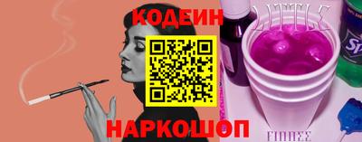 амф Будённовск