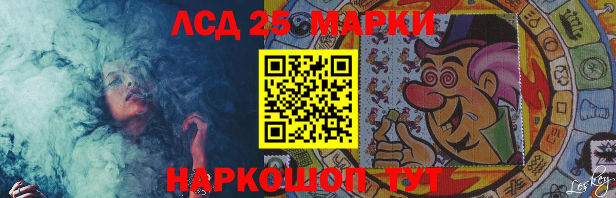 Сибай  LSD-25 экстази ecstasy  ЛСД экстази ecstasy  ЛСД экстази  Вход с VPN 