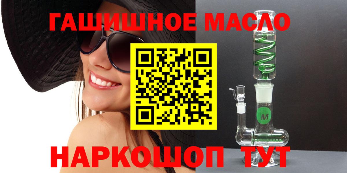 ТГК Wax  Вход с VPN  Сибай 
