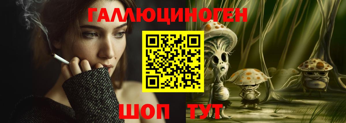 Галлюциногенные грибы мухоморы Сибай