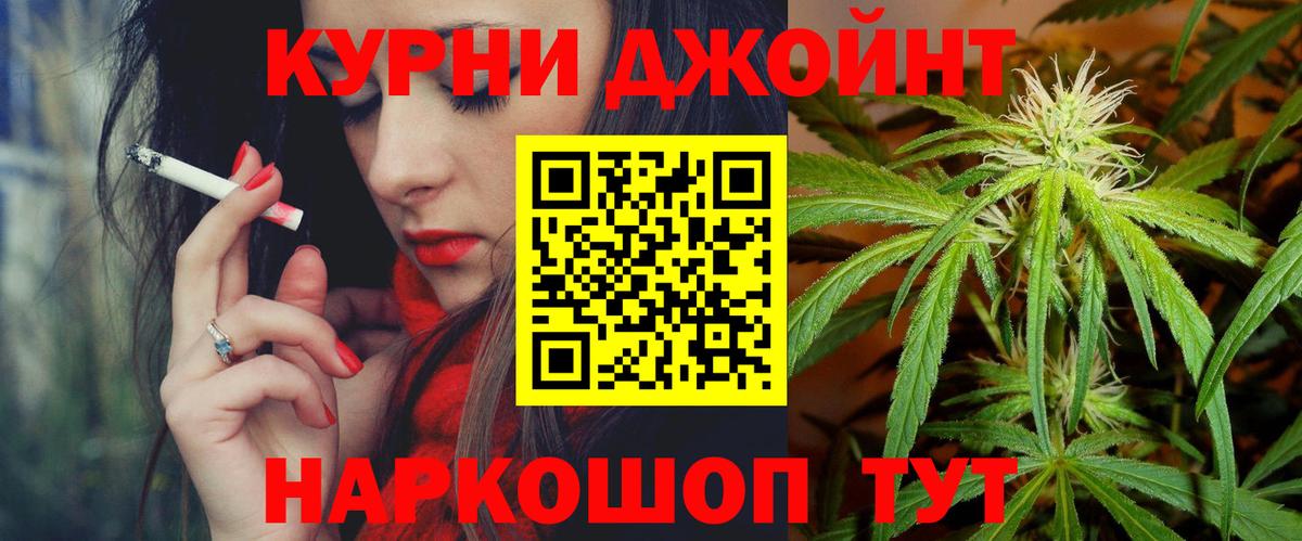 Бошки марихуана планчик Сибай