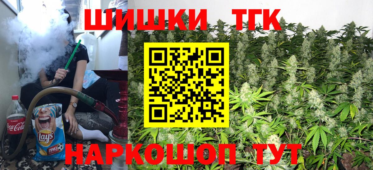 Конопля AK-47  Вход с VPN  Сибай  МАРИХУАНА Amnesia 